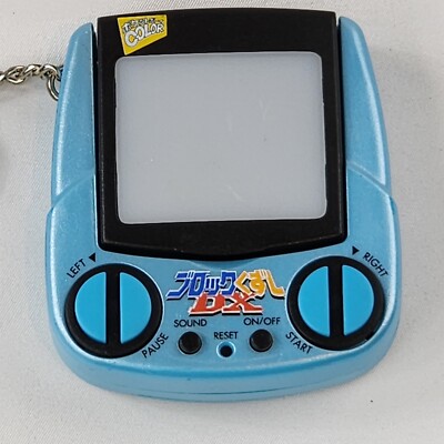 Block Kuzushi DX Blue LCD Handheld Keychain Video Game Hiro Japan