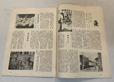 中国　香港　1970年代頃　1冊　初日エンタイアなど 中国 香港 1970年代頃 1冊 初日エンタイアなど