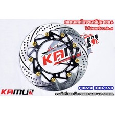 Scooter KAMUI FR Disc Brake Rotor 300 mm Fits For Honda Forza 300-350 2018 Black
