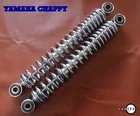 Fit Yamaha Chappy LB50 LB80 Bobby 50 Rear Shock Set "Chrome"   **sa3731**