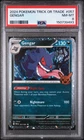 🌀SWIRL 🌀2024 POKEMON TRICK OR TRADE #057 GENGAR PSA 8