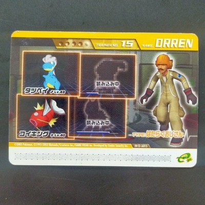 ORREN Salamence Pokémon Coliseum Double Battle e plus Pokemon Card Japanese
