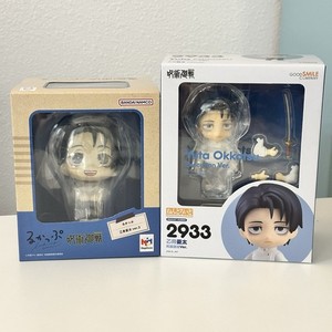 Nendo | eBay