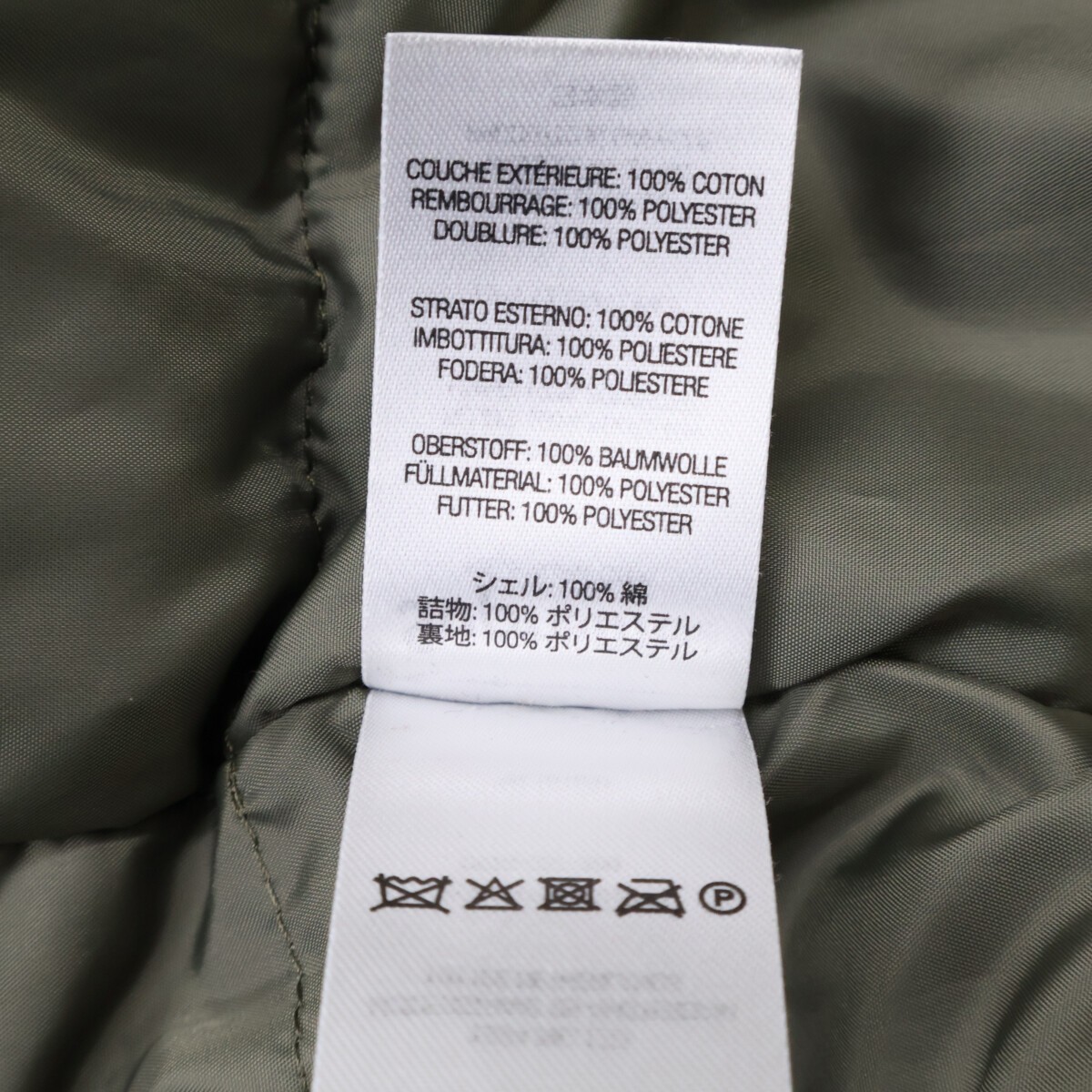 Supreme x JUNYA WATANABE MAN Patchwork Hooded Dow… - image 7