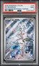 2025 Pokemon Journey Together EN N's Reshiram #167 Enhanced Box Topper PSA 9