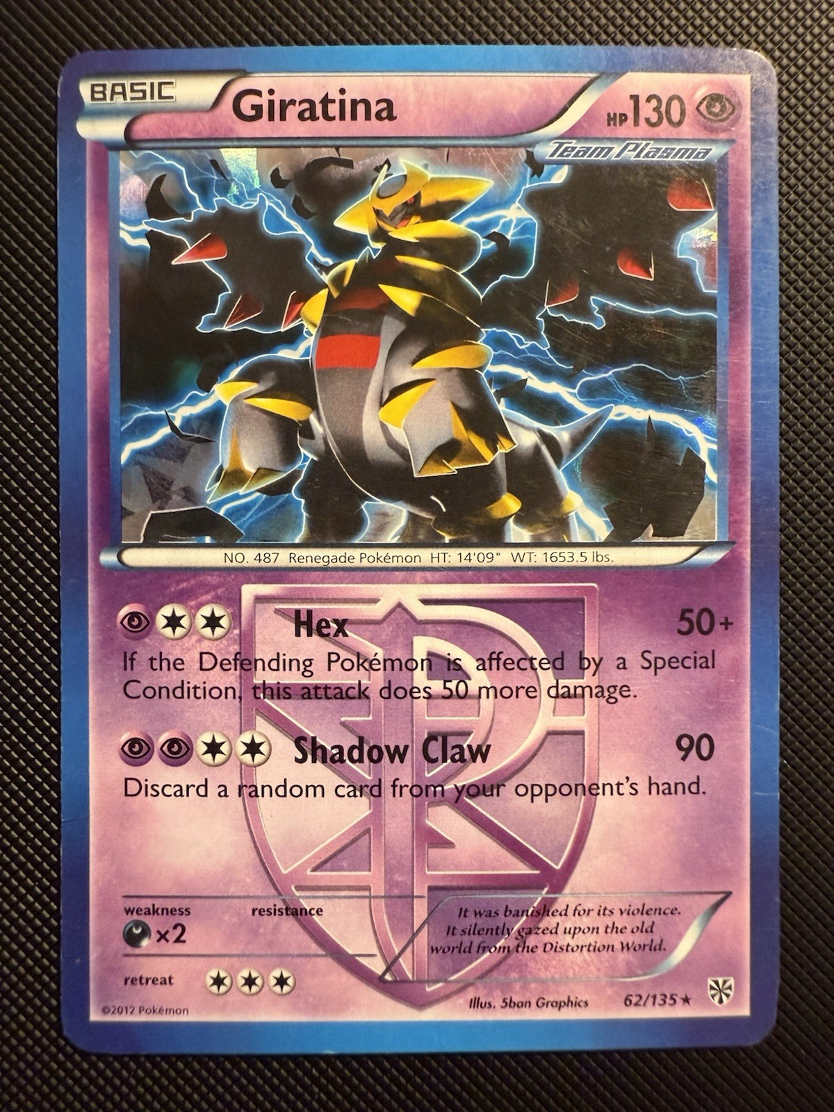 Giratina 62/135 Cracked Ice Holographic Plasma Storm LP Condition