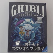 Ghibli 25-Movie 9-Disc Collection Box Set Blu-ray New/Sealed RARE Studio Cut