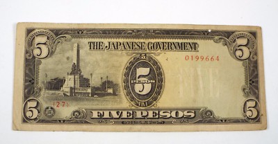 JIM Japanese Government 5 Pesos Banknote Safe Keeping Stamp