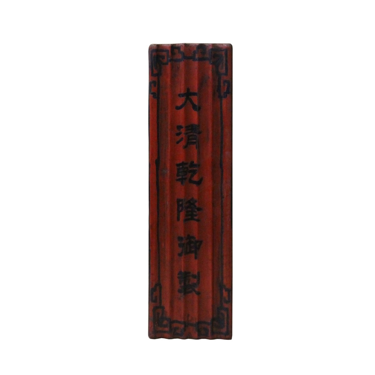 Chinese Distressed Red Characters Graphic Rectangular Shape Box cs4641S Chinese Distressed Red Characters Graphic Rectangular Shape Box cs4641S