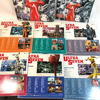 Ultra Seven LD 1, 2 BOX Limited rare item, special effects hero