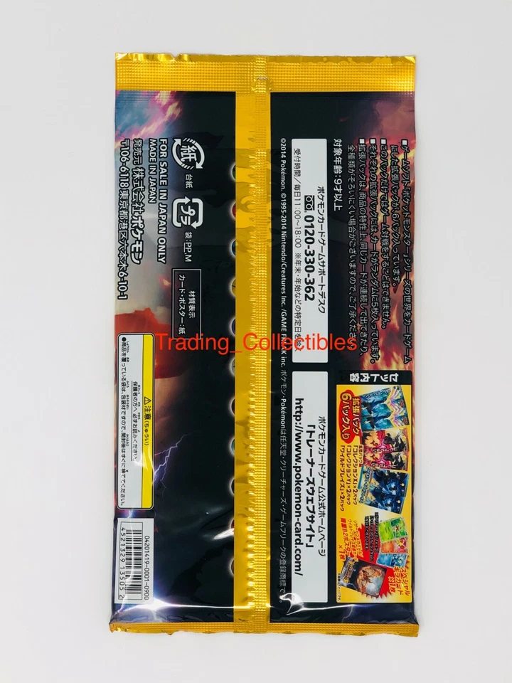 Pokemon Card XY Charizard Mega Battle Pack Japanese Wild Blaze Booster - Image 2 of 3