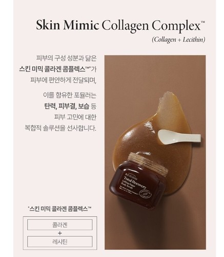 Exfoliante corporal BEYOND Total Recovery Lifting Sugar 500 g (17,63 oz) x 2 piezas K Beauty - Imagen 10 de 11