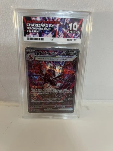 Pokémon TCG - Charizard EX Shiny Treasure 349/190 SAR Ace 10 - Perfect Subgrades