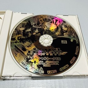Card of Destiny Hikari to Yami no Tougousha Sega Dreamcast DC Japan NTSC-J CIB