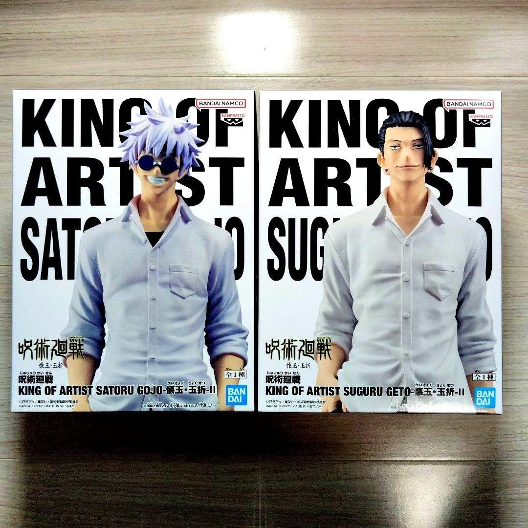 Jujutsu Kaisen Satoru Gojo Suguru Geto King of Artist Figure Set