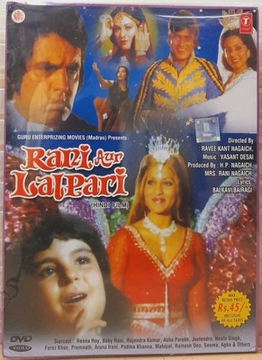 Rani Aur Lalpari - Reena Roy - Bollywood Hindi Movie DVD ALL/0, No Subtitles