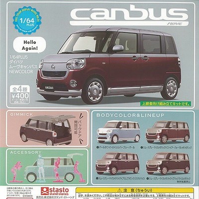 1/64 PLUS Daihatsu Move Canbus New Color 4 Typen Comp Set / Kapsel...