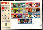 /// EQUATORIAL GUINEA 1972 - FDC - OLYMPICS - JAPAN