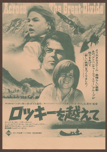 Across the Great Divide 1976 RAREmini poster Chirashi flyer Stewart Raffill JP