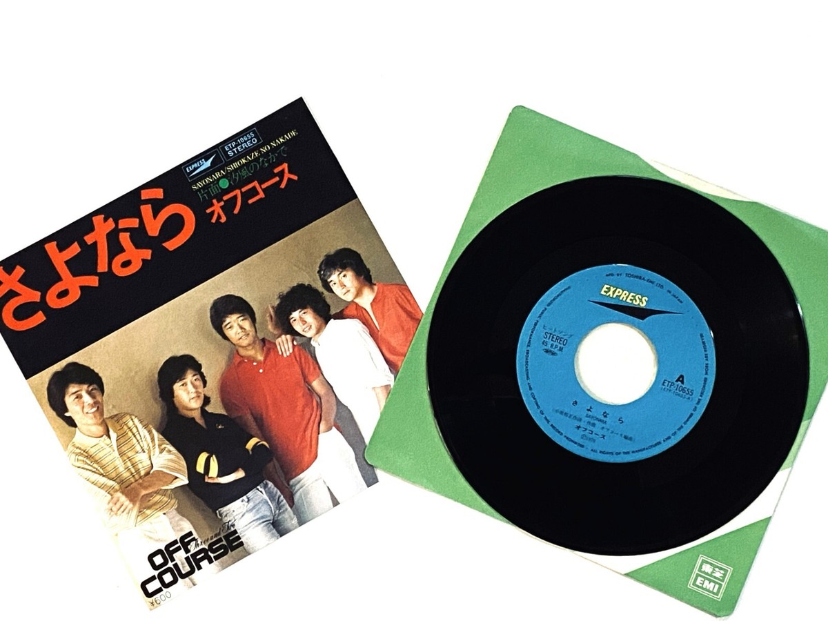 OFF COURSE / SAYONARA, VINYL, 7