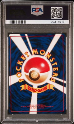 PSA 【PSA10相当】ギガンティックミーティア　BGS10 10 MISTY'S 60 DECK GYM CITY HANADA JAPANESE POKEMON 1998 - ドラゴンボールカード