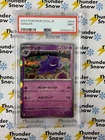 Gengar Holo #094 2023 Pokemon Japanese PSA 9
