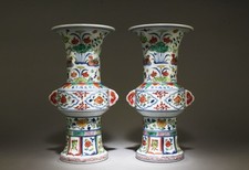 A Pair of Doucai Vases