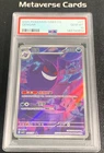 2025 Pokemon TGC Chinese Gengar cbb3C 03 07/07 PSA10