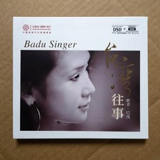Badu Singer 歌者 巴度 台灣往事 DSD CD...