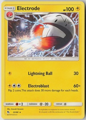 Electrode [HIF - 22/68] Rare LP