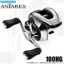 Moulinet de lancer d'appâts à poignée droite Shimano 25 Antares 100HG