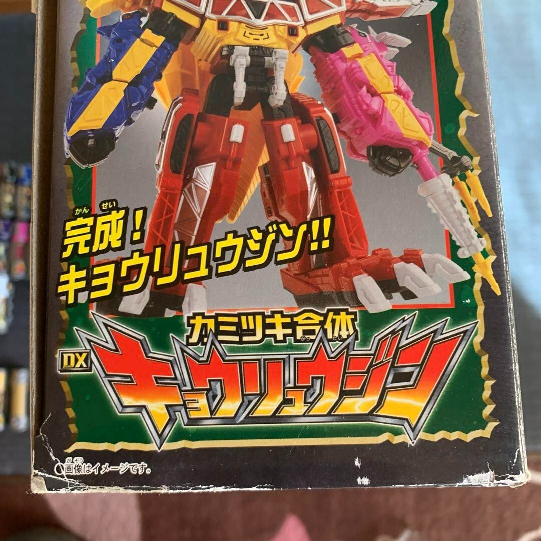BANDAI KyoryuJya Kamitsuki Gattai DX Kyo Ryujin Set of 22