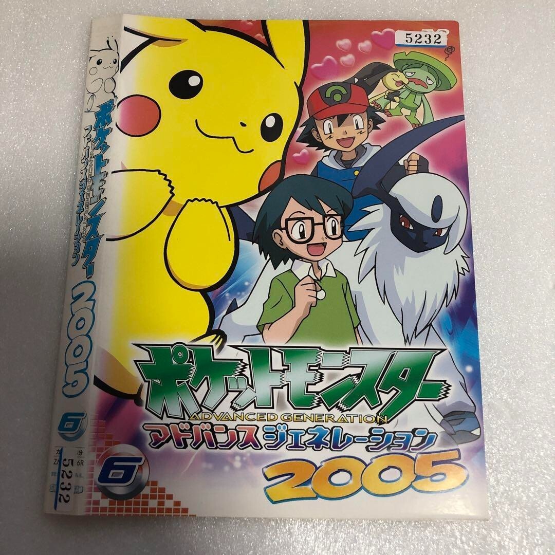 Pokemon Advanced Generation 2005 Volume 6 DVD | eBay