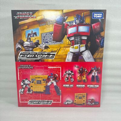 TAKARA Transformer Dramatic Capture Autobot set Optimus Prime jazz