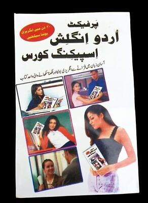 Perfect English Speaking Course Urdu to English 30 Days Learning Book Easy Guide