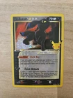 Umbreon Gold Star Shiney Celebrations Pokemon CUSTOM Holographic REPLICA