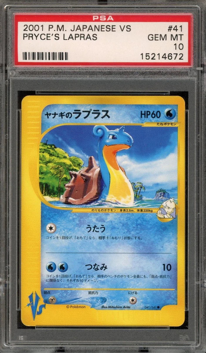 Pryce's Lapras Pokémon TCG Cards for sale | eBay