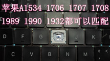 1pc Laptop Key Part for Apple A1534 A1706 A1707 A1708 A1989 A1990 A1932