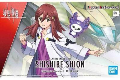 Figure-rise Standard Shion Shishibe Plastikmodell Kyoukai Senki BANDAI SPIRITS