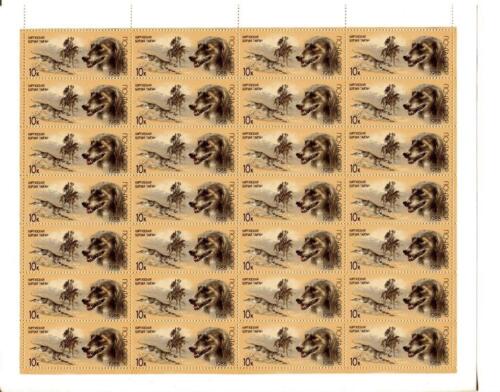 RUSSIA 1988 SC#5668 DOGS KIRGISIAN GREYHOUND FALCONARY FULL SHEET MNH - 第 1/1 張圖片