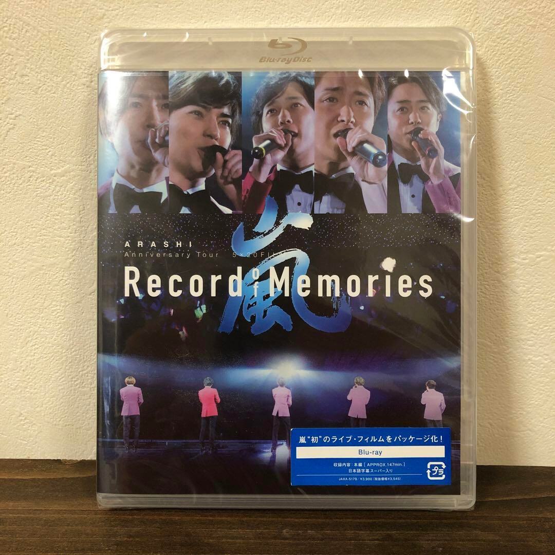 Arashi Blu-ray ARASHI Anniversary Tour 5×20 FILM Record of