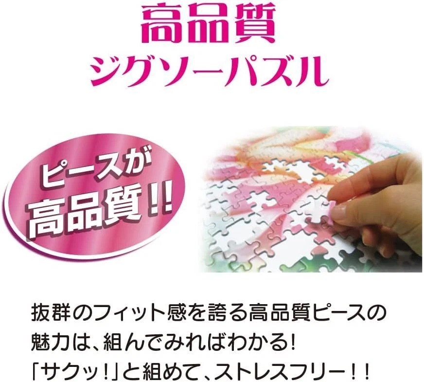 Tenyo 1000 Pieces Jigsaw Puzzle Disney Bustling Log House Mickey & Friends - Image 4 of 4