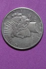 Estate Find 1926 - P Peace Dollar!!  #N08106