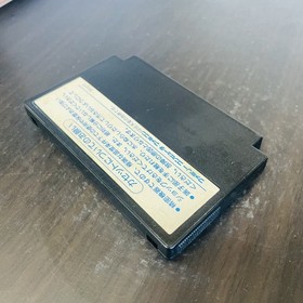 Hitler no Fukkatsu Top Secret Nintendo Famicom Capcom 1988 Japanese Ver. CAP-HF