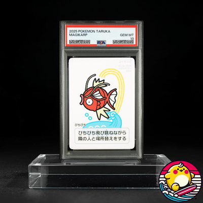 2025 POKEMON TARUKA MAGIKARP PSA 10 | eBay