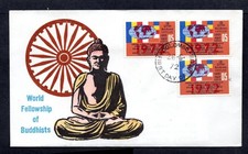 Ceylon - 1972 World Fellowship of Buddhists First Day Cover