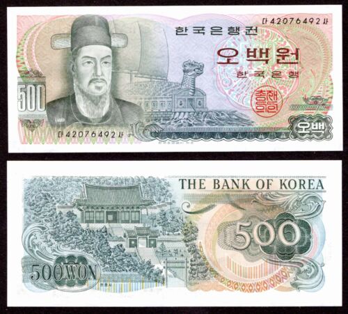 Corea del Sur - 500 Won Note (1973) P43 - Sin circular - Imagen 1 de 1