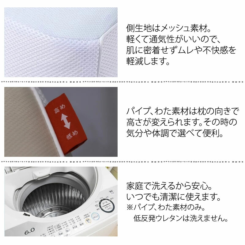 Nishikawa Relax Pillow Sleep Fitness Washable Pillow L size 48×38