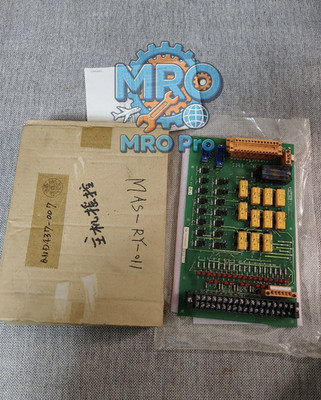 MAS-RY-011 Brand New Product motherboard DHL Shipping