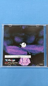 Sega Saturn Software Model Ch Aniki Ultimate Male Counterattack Messiah FIL06